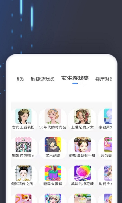 4360游戏盒-插图1 4360游戏盒-插图1