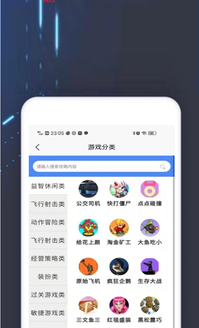 4360游戏盒-插图2 4360游戏盒-插图2