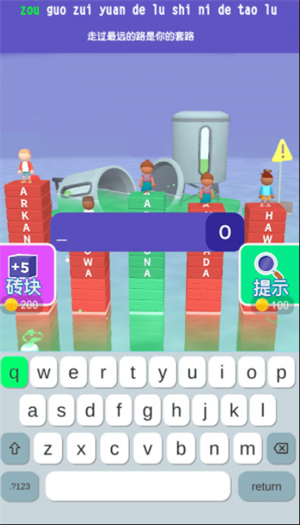 打字我最溜-插图1