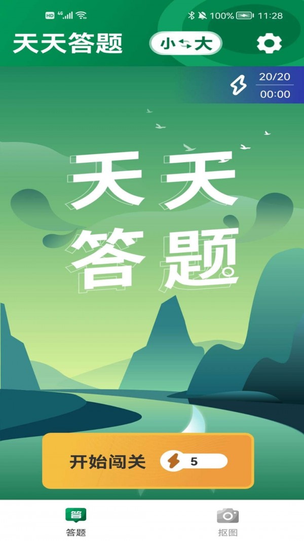 互悦app-插图2