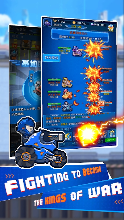 空闲迷你坦克口袋战争-插图1