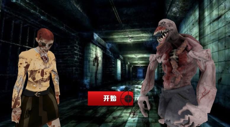 逃出丧尸岛游戏-插图1