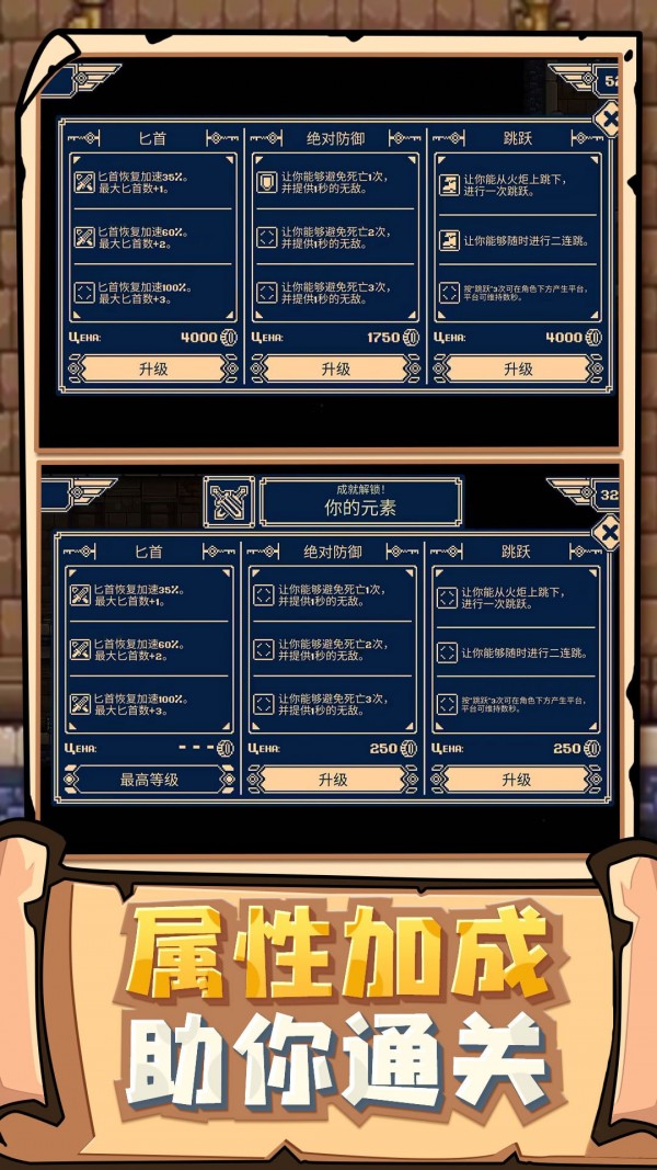 英雄与远征-插图2