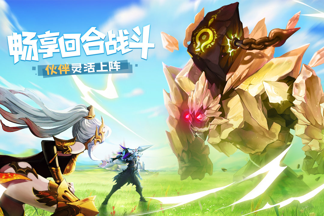 天命起源光明审判手游-插图1