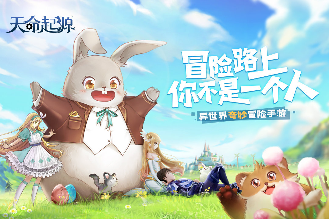 天命起源光明审判手游-插图2