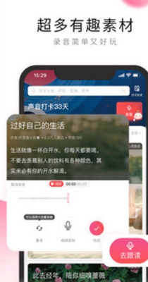 荔枝助眠神器-插图1 荔枝助眠神器-插图1