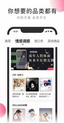 荔枝助眠神器-插图2 荔枝助眠神器-插图2