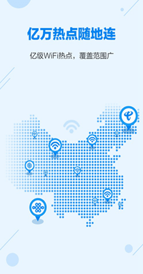 WiFi万能密码管家-插图1 WiFi万能密码管家-插图1