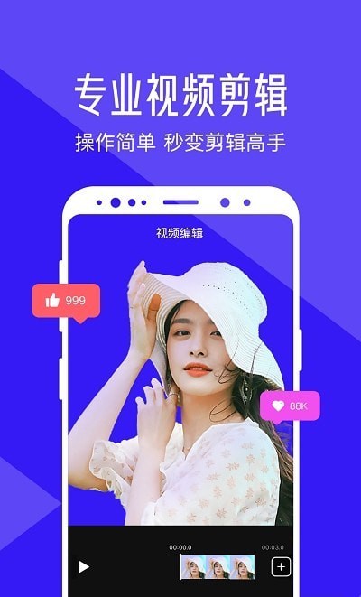 趣味剪辑-插图2