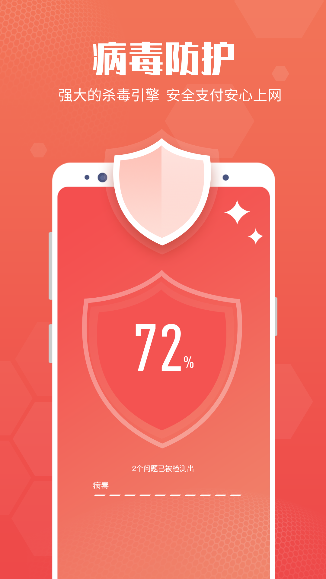 创优专业清理大师app-插图1