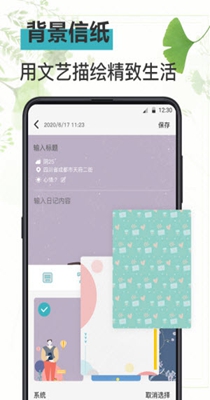 浅语日记-插图1 浅语日记-插图1