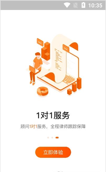 北瓜商标查询app-插图1