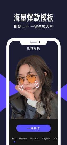 清爽视频剪辑器-插图2 清爽视频剪辑器-插图2