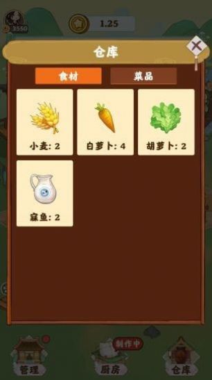 仙山小筑游戏-插图2 仙山小筑游戏-插图2