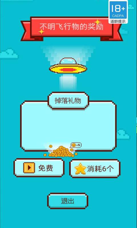 胡闹砖块-插图1