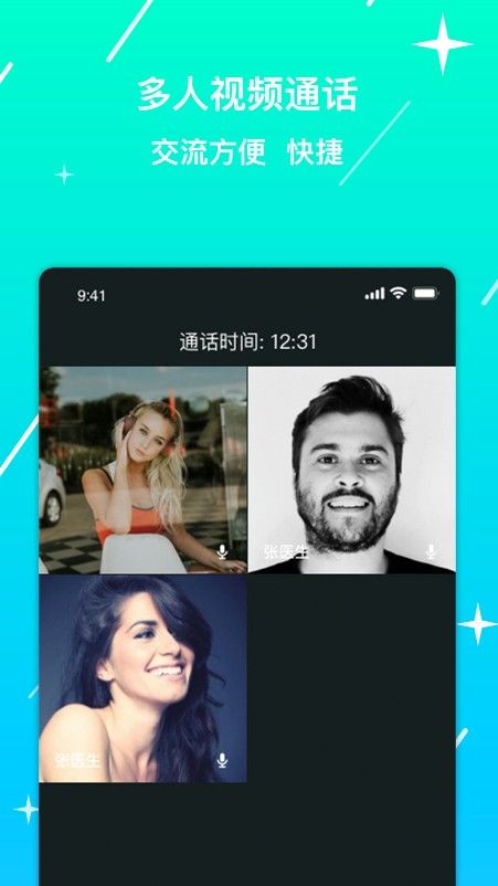 宜健智慧-插图2