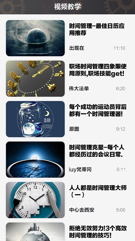 未来胶囊-插图1