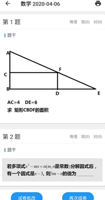 一起习题-插图2