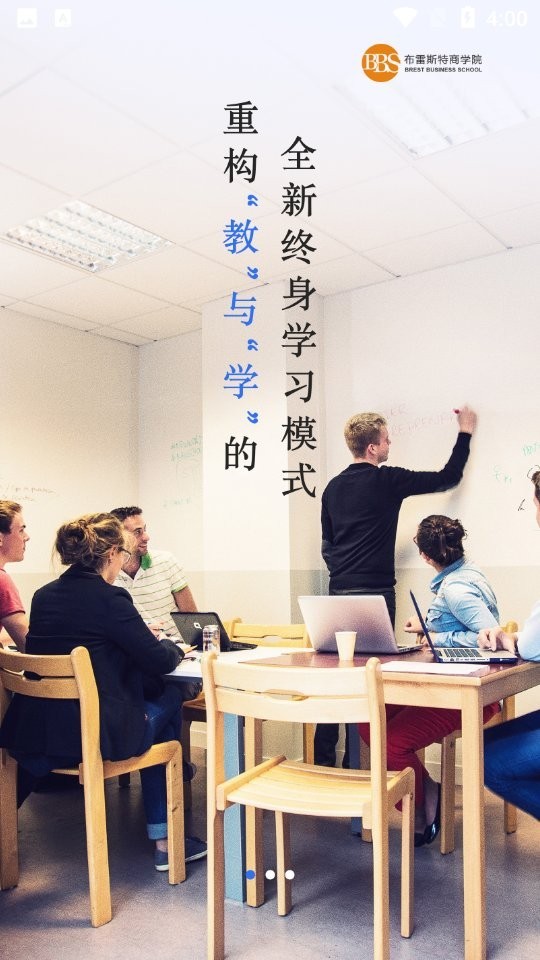 依智学证app-插图2