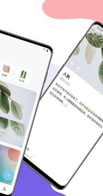 心情绪日记-插图2