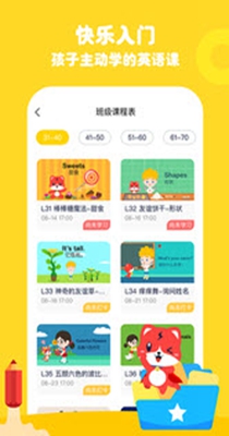 波比英语-插图1