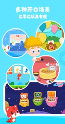 波比英语-插图2