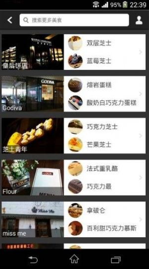 i烘焙-插图1