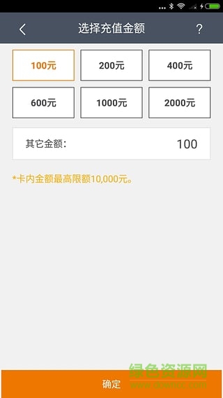好云通app-插图2 好云通app-插图2