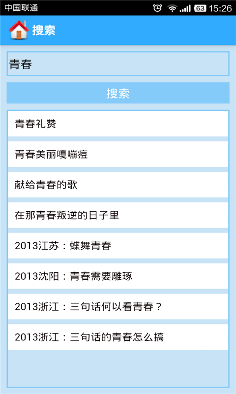 作文大全-插图2