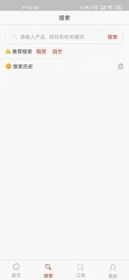 润吉app-插图2 润吉app-插图2