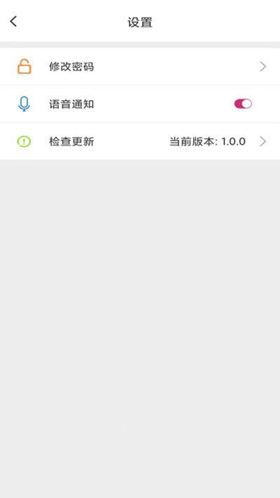 惠心富app-插图2