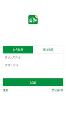 车蛮多司机app-插图1 车蛮多司机app-插图1