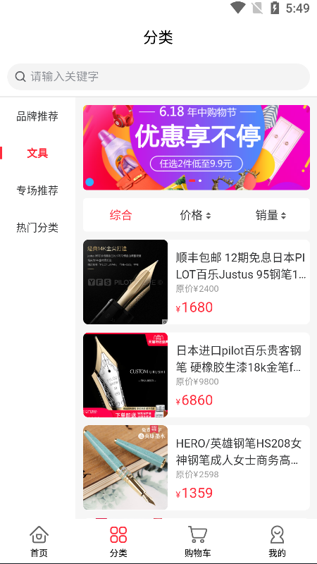 优百顺app-插图2