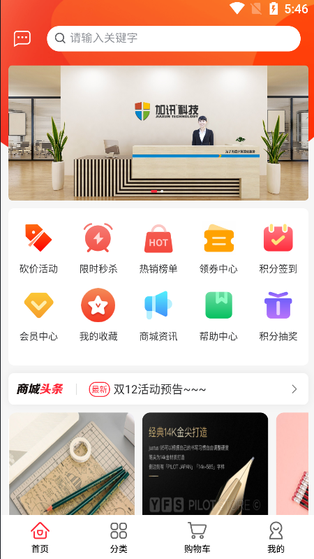 优百顺app-插图1