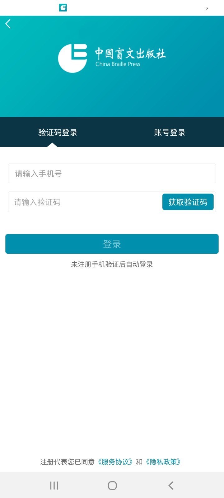 听海网app-插图1