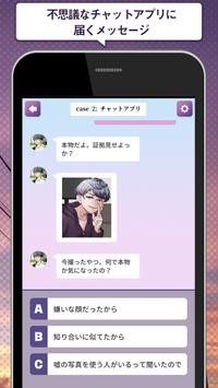这次绝对让你得到幸福游戏-插图2