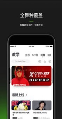 跳跳舞蹈-插图1