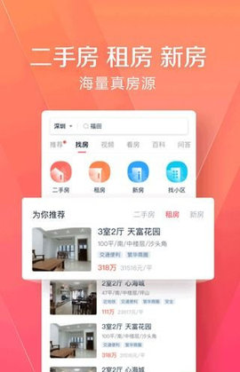 幸福里租房-插图1