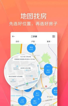 幸福里租房-插图2