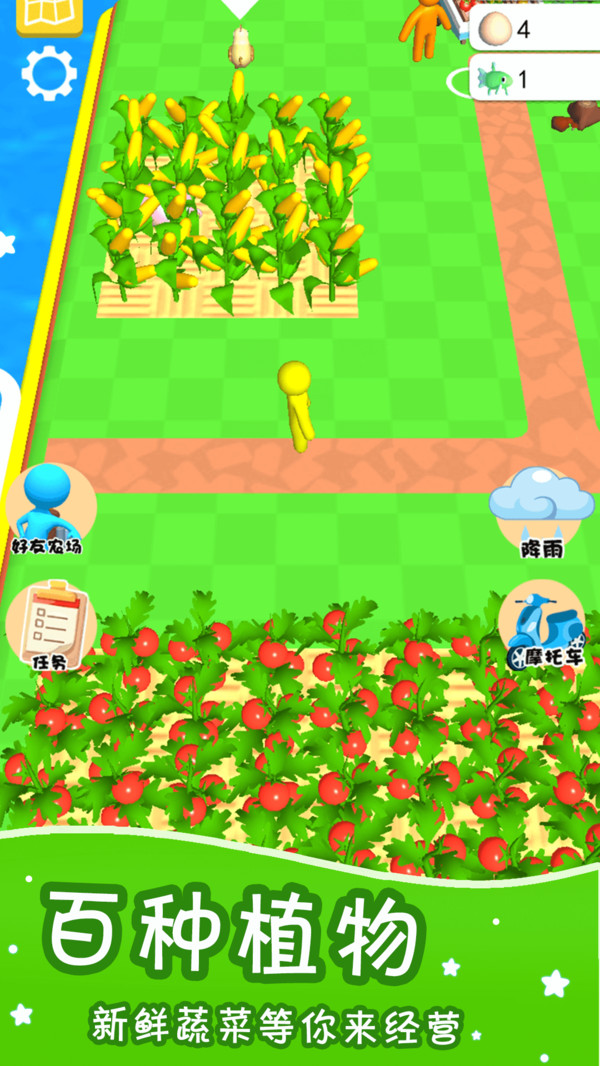 小小设计师游戏-插图1 小小设计师游戏-插图1