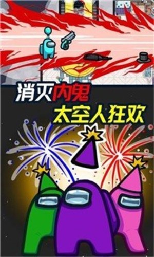 迷你太空人逃亡游戏-插图1