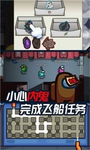迷你太空人逃亡游戏-插图2