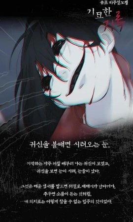 奇异唱片游戏-插图2