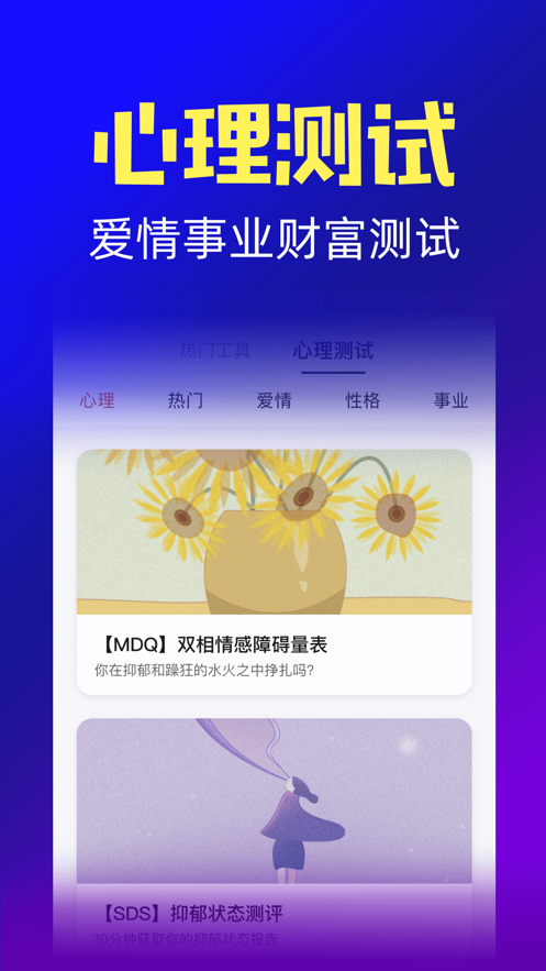钟意星座屋-插图2
