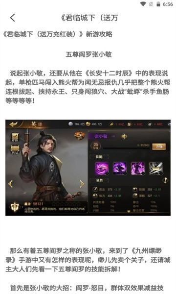 黑樱手游-插图1