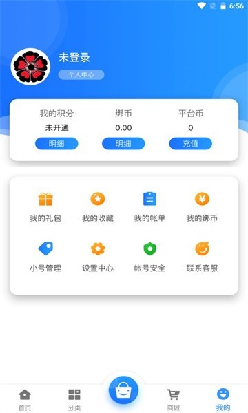 黑樱手游-插图2