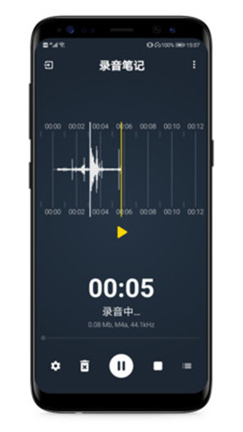 录音笔记-插图1