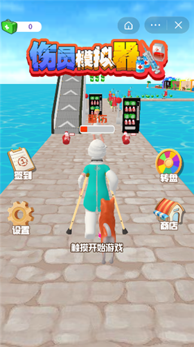 伤员模拟器游戏-插图2 伤员模拟器游戏-插图2