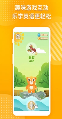 阿卡索英语乐园-插图2