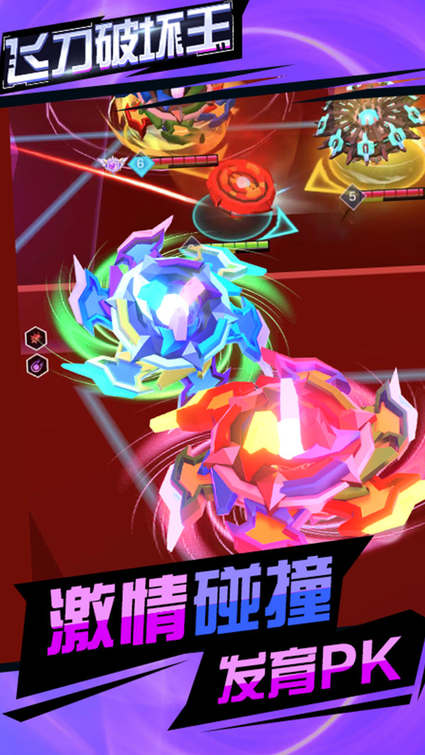 飞刀破坏王-插图2